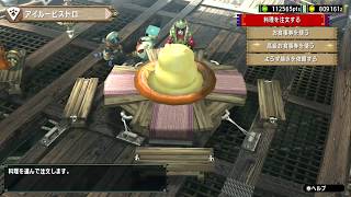 【MHXX】G級★3ソロ 所詮ガムートは、四天王の中では最弱。【モンハンダブルクロス生放送】