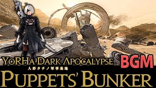 [討論] FF14x尼爾  讓人瘋狂愛上的BGM