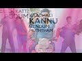 Kanna Veesi Whatsapp Status Kaadhal Ondru Kanden Rio Nachitra