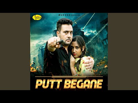 Putt Begane (Full Audio) — watch video