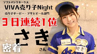 Re: [討論] 日職為什麼沒像台韓在炒啦啦隊的人氣