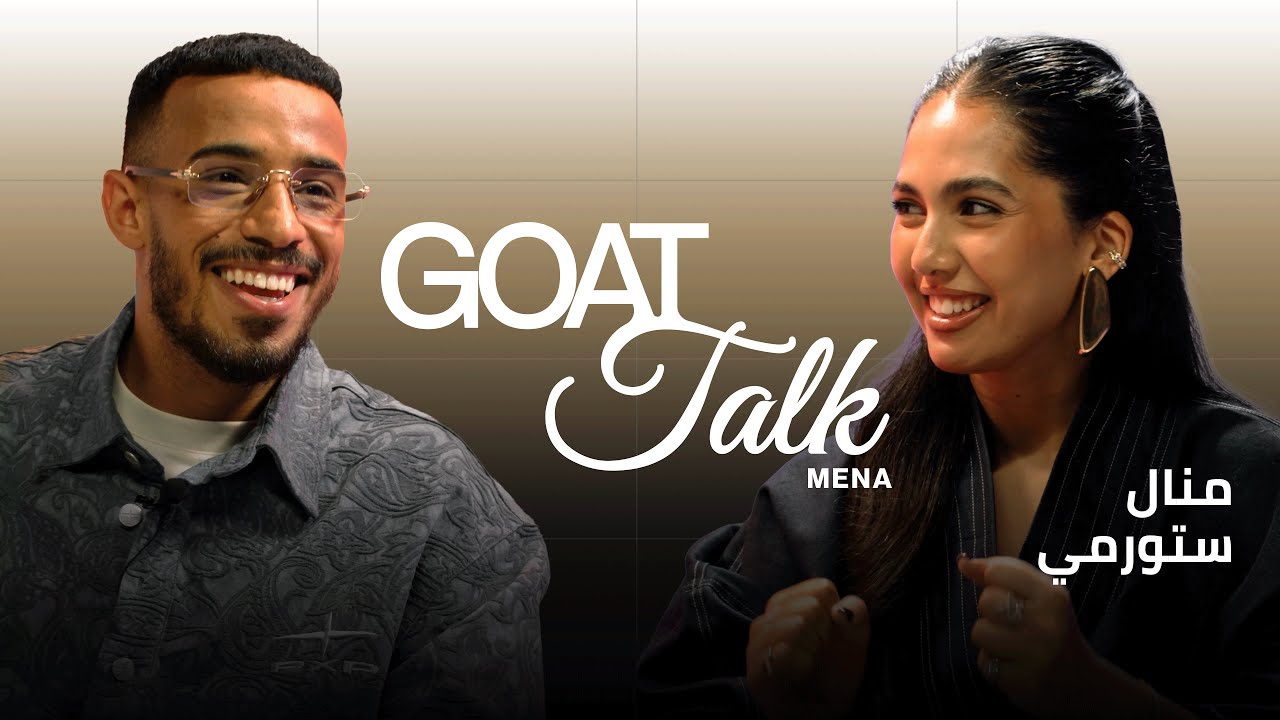 GOAT Talk MENA — Manal × Stormy — tournage studio Casablanca