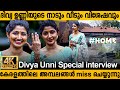 Divya Unni Home And Memories Interview Home Tour Divyaunni