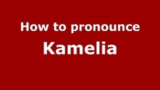 How to pronounce Kamelia