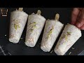 చిన్నప్పుడు పావలాపావలా దాచుకొనిమరీ కొనుక్కున్న సేమియా పాలఐస్😋 Semiya Paal Ice cream Recipe In Telugu - Video