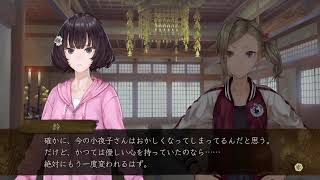 夜、灯す...こわい