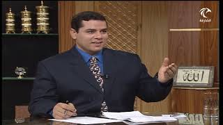 لمسات بيانية ( 042 ) [ الفوز العظيم ] [ كن فيكون ] [ خير حافظا ] [ الشفاعة والعدل ] [ تلكما الشجرة ] image