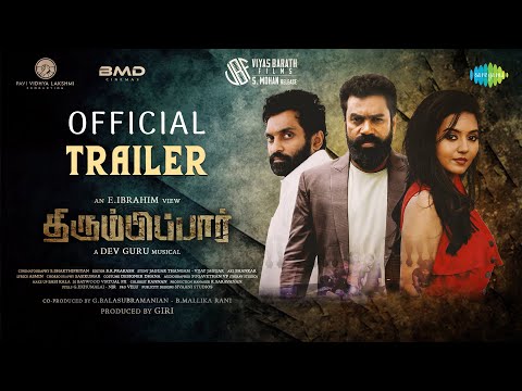 Thirumbipaar – Official Trailer
