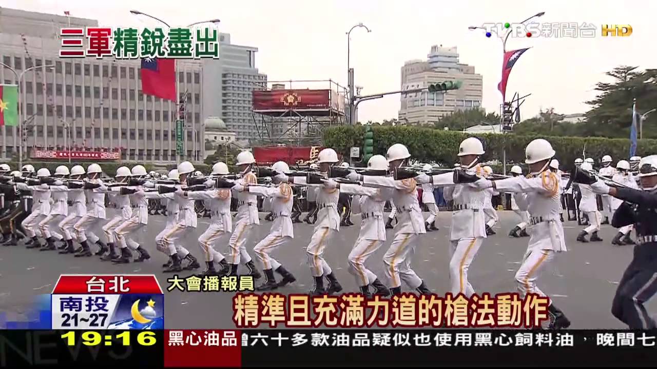 國慶預演「加碼」! 8架雷虎越府前