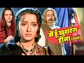 Main Hoon Khushrang Heena Sad Lata M Mohammed Aziz Henna Rishi Kapoor Zeba Bakhtiar