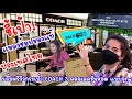 รีวิวกระเป๋า coach แท้ outlet ราคาถูก