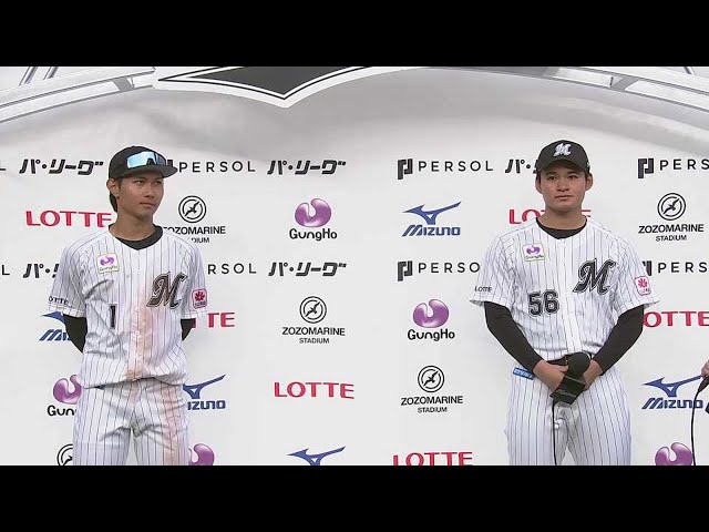 マリーンズ・中森俊介投手・藤原恭大選手ヒーローインタビュー 4月5日 千葉ロッテマリーンズ 対 北海道日本ハムファイターズ