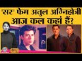 Atul Agnihotri की image rising star से Salman Khan के जीजा की बनकर कैसे रह 