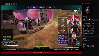 [APEX]アラサーのエペ