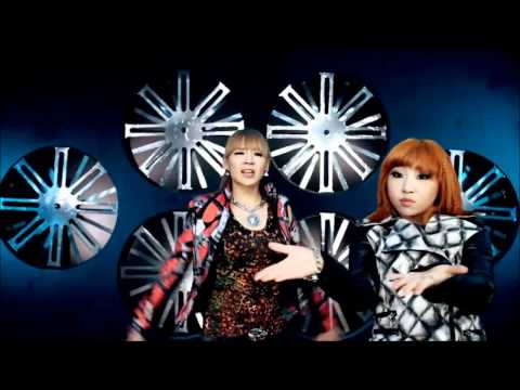 Dont Stop The Music Japanese Ver - 2ne1