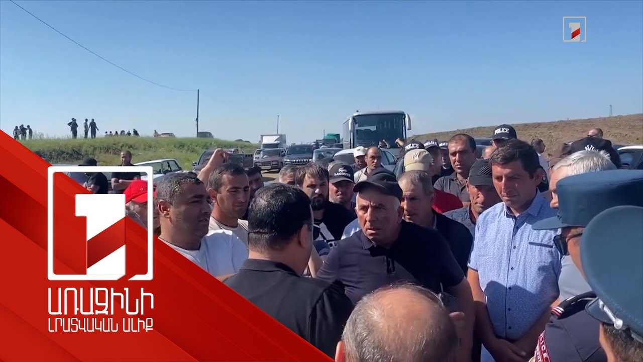 Գերակա շահ ճանաչված հողատարածքների փոխհատուցման գումարը վարդենուտցիները համարժեք չեն համարում