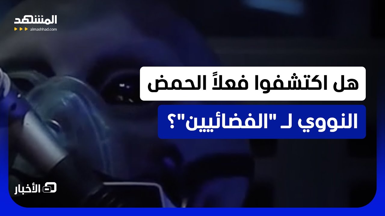 "ديلي ميل" فجرت ما كانت تخفيه الـ "السي آي إيه"؟.. هل بحثوا عن "سلالات فضائية" بي?