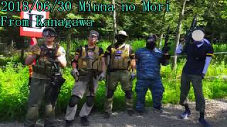 【実写サバイバルゲーム】酷暑の中山登りサバゲー Name左衛門のサバゲー11＠みんなの森 2018/06/30
