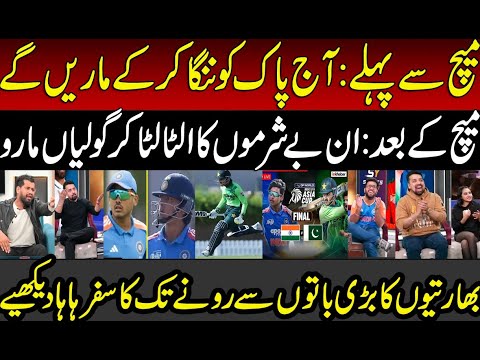 Indian Media Before and After One-Sided Defeat from PAK | PAK U-19 vs IND U-19 Final | Asia Cup 2025