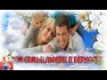С Днем семьи, любви и верности. Красивое поздравление. 