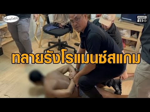 คลิกเพื่อดูคลิปวิดีโอ