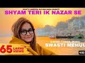 Shyam Teri Ek Nazar Se Swasti Mehul Khatu Shyam Bhajan Latest Song