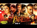 Bigil Full Movie In Hindi Dubbed Thalapathy Vijay Nayanthara Jackie Shroff HD Reviews Facts