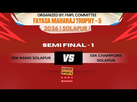 SEMI FINAL 1 | SSK NAMO SOLAPUR vs SSK CHAMPIONS SOLAPUR | FAYASA MAHARAJ TROPHY | Season 5 | 2026 |