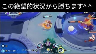 [ポケモンユナイト]味方は諦めていても最後までサンダーに食らいつき完全勝利するルカリオUC　(配信録画)