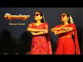 Manasilaayo Tamil Dance Cover Nainika Thanaya