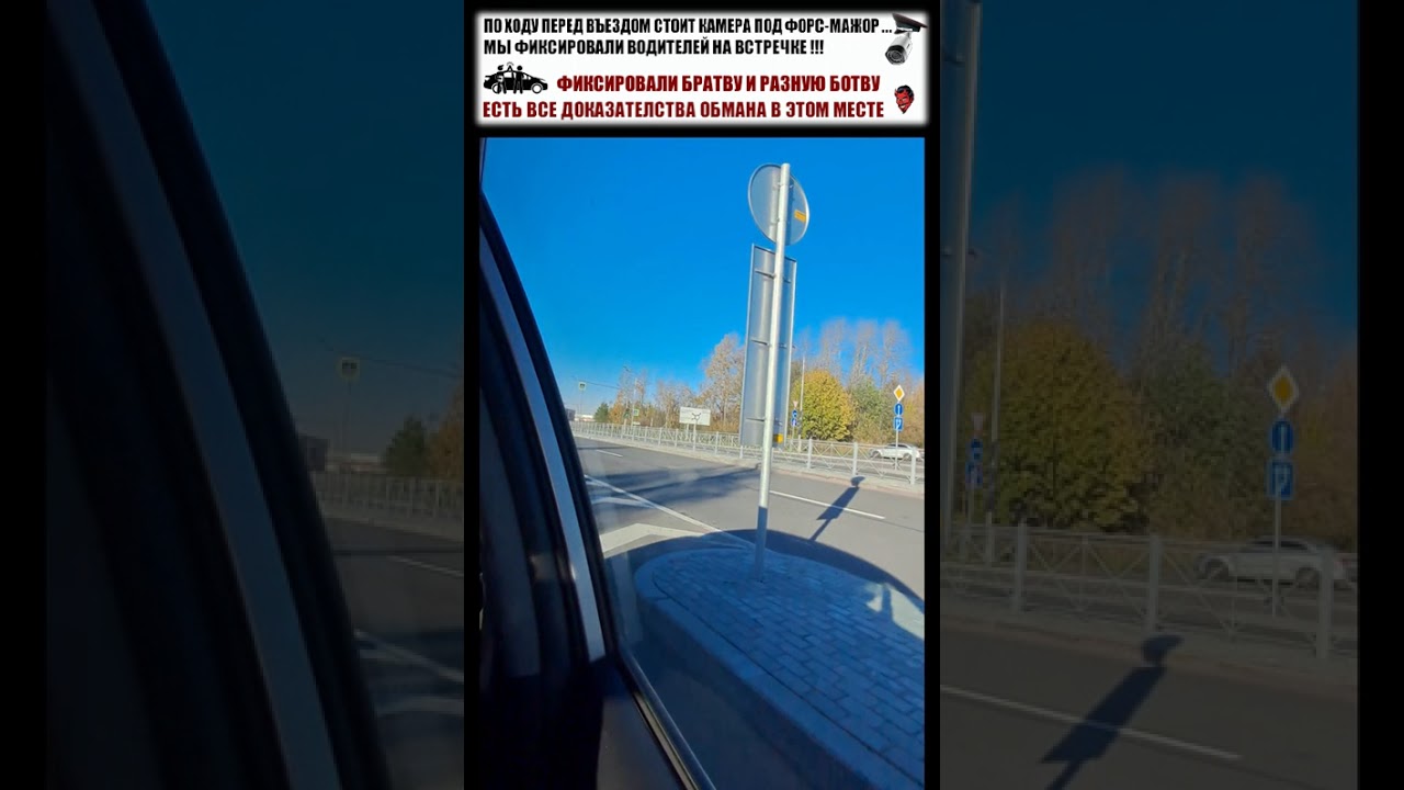 КТО РЕШИЛ ПРЕВРАТИЬ НАШУ РОДИНУ В УРОДИНУ...НА МАРШРУТАХ МРЭО - ГИБДД !!!