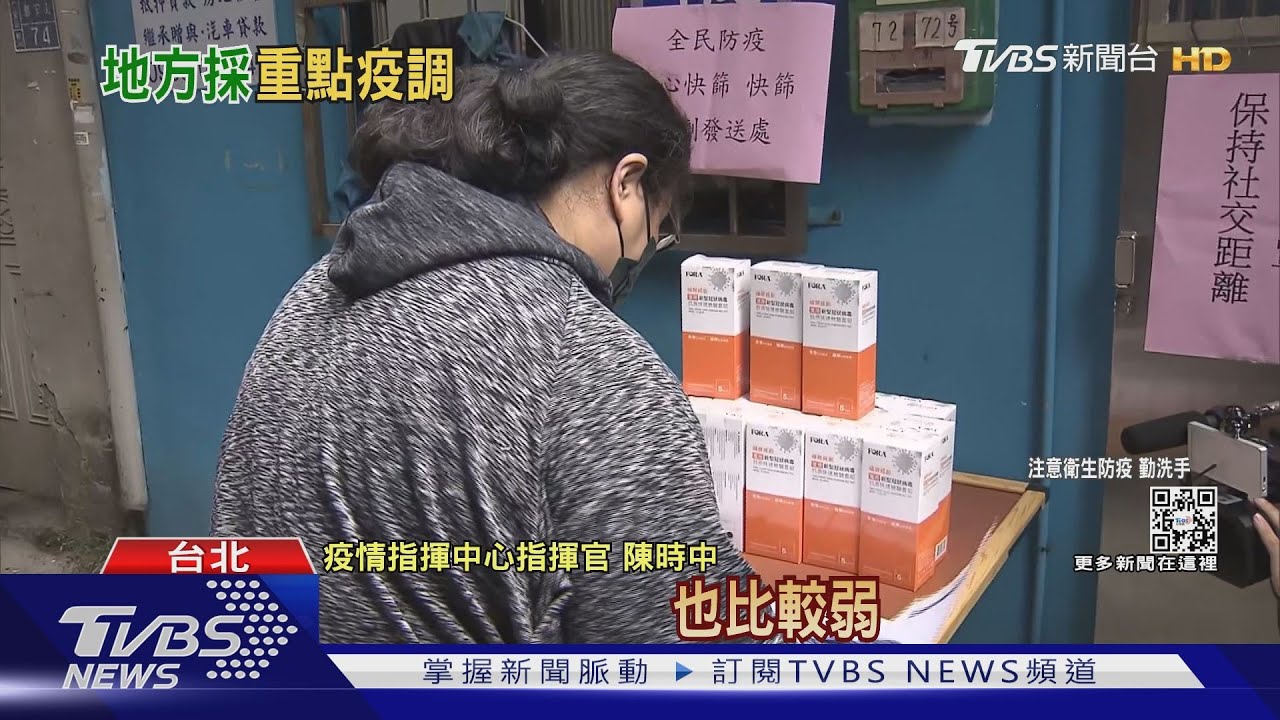 2天破5千「+5108本土」 確診自主通報填電子單