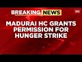 Thiruparankundram Deepam Row Madurai HC Permits Hunger Strike On Dec 13