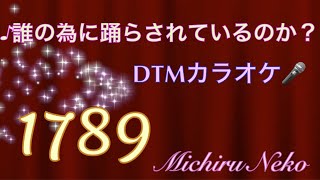 [閒聊] 無期迷途