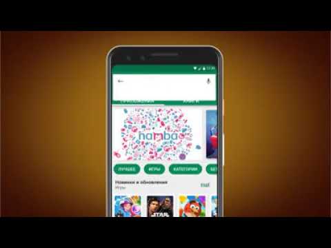 Приложение для Ала тоо коньягы, скачайте в Play market