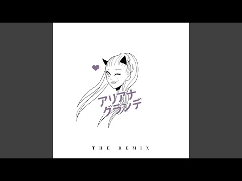 Video thumbnail for One Last Time (Gazzo Remix)