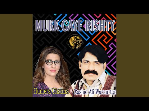 Tenu Takna Meri Majboori