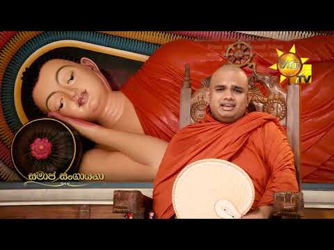 Hiru TV