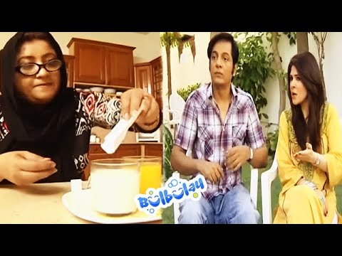 Momo Khoobsurat Par Jadu Kyun Karna Chahti Hai 😂😂 Mehmood Sahab | Bulbulay