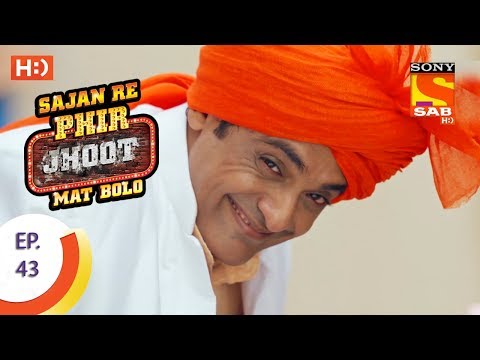 AMISH TANNA Sajan Re Ph...