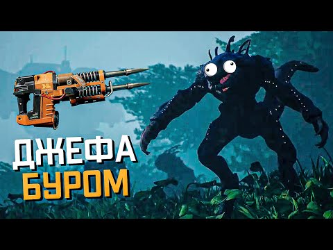УБИЛ АЛЬФА-ДЖЕФА С ГОРНОГО ИНСТРУМЕНТА В THE CYCLE FRONTIER