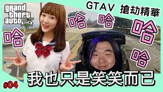 Download lagu 學長AB | 搶劫精華-我也只是笑笑而已 ft.小葵 油條 豆腐 Fick mp3