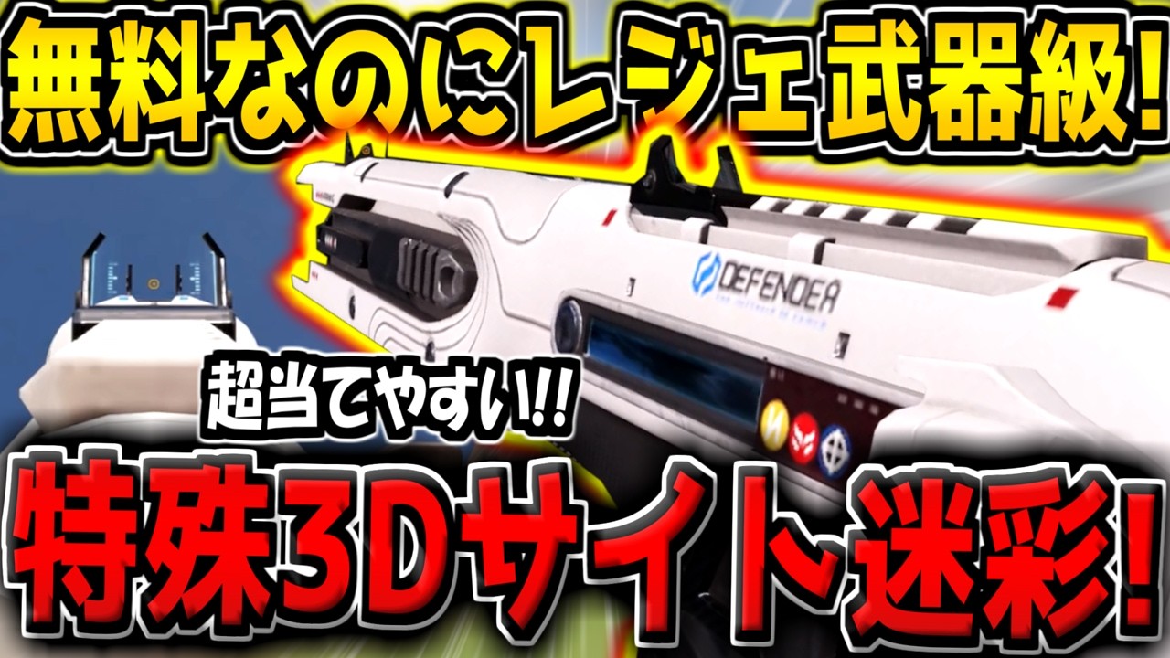 YouTube動画サムネイル