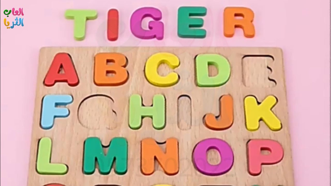  لوح التعليم الخشبي 