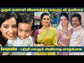 Redin Kingsley S Wife Sangeetha S Biography Daughter Family Thirumagal Serial Sangeetha