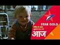 World TV Premiere Baby S Day Out In Hindi Tonight 8pm On Star Gold Friday Night TV Par Pehli Baar