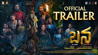 Bana Official Trailer | Jpshetty | Nihalrai | Roopa Varkady | Nrk | Manohar Rai