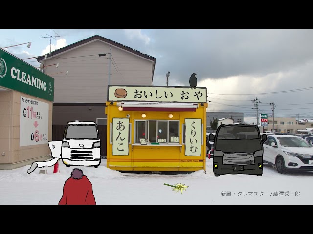 秋田公立美術大学