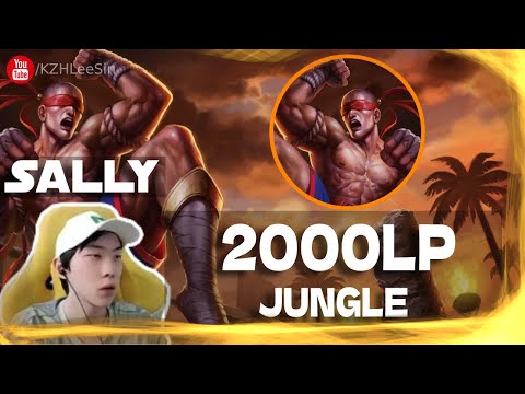 🔴 Sally Lee Sin vs Taliyah S14 (2000 LP Jungle) - Sally Lee Sin Guide