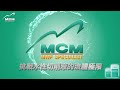 《MCM美科植物性切削液製造商》SUPERSOL系列產品介紹｜台灣精品！創新應用！